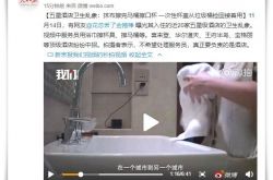 （5分钟科普）湖州厂子招聘信息_哔哩哔哩